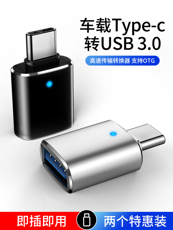 Suitable for Samsung Galaxy A20S M30S A90 S9+S8 Note10 Mobile Phone to Connect USB Flash Drive Tpc-C Adapter Type-C to USB 3.0 Converter Otg to Connect USB Flash Drive for Downloading