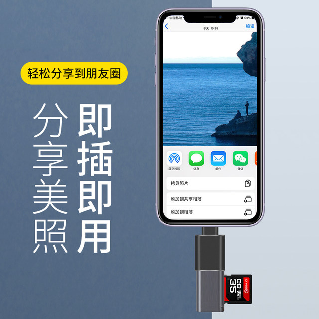 Suitable for Apple Otg Adapter to Connect External USB Flash Drive, Lightning to USB Flash Drive 3.0 Converter, Connect iPhone Mobile Phones, Ipados Tablets, iPad Keyboard, Lighting Mouse, Ios13