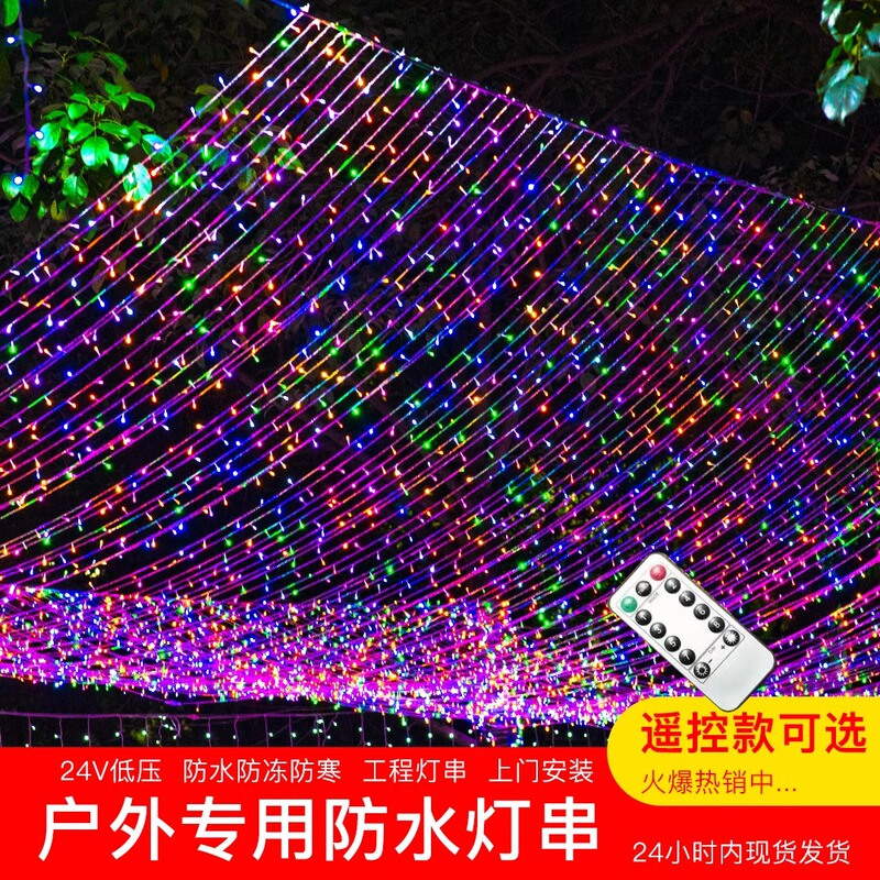 Led Small Colorful Lights Flashing String Lights Starry Sky New Year Colorful Atmosphere Lights Christmas Decoration Spring Festival Outdoor Neon Lights