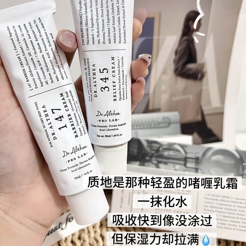 Korean Dr.Althea345 Anti-Oxidant Soothing Cream Moisturizes, Nourishes, Repairs the Skin Barrier and Improves Redness