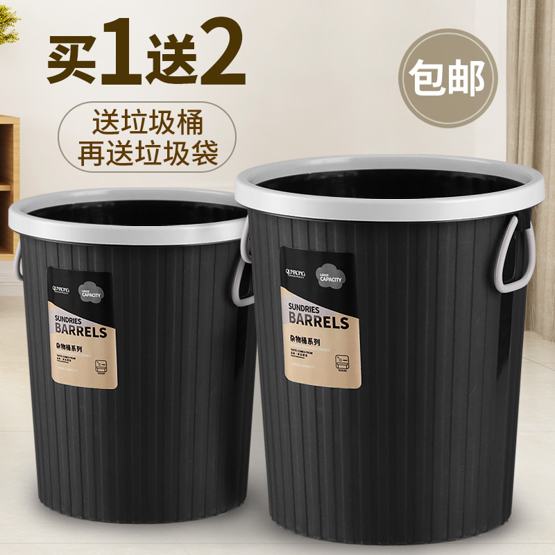 Commercial Ring-Press Trash Can, Large Capacity, 20 Liters, for Home Use in Kitchen, Living Room, Bedroom, Bathroom, Creative 20L Large Size, Ktv Commercial Ring-Press Trash Can, Large Capacity, 20 Liters, for Home Use in Kitchen, Living Room, Bedroom, Bathroom, Creative 20L Large Size, Ktv