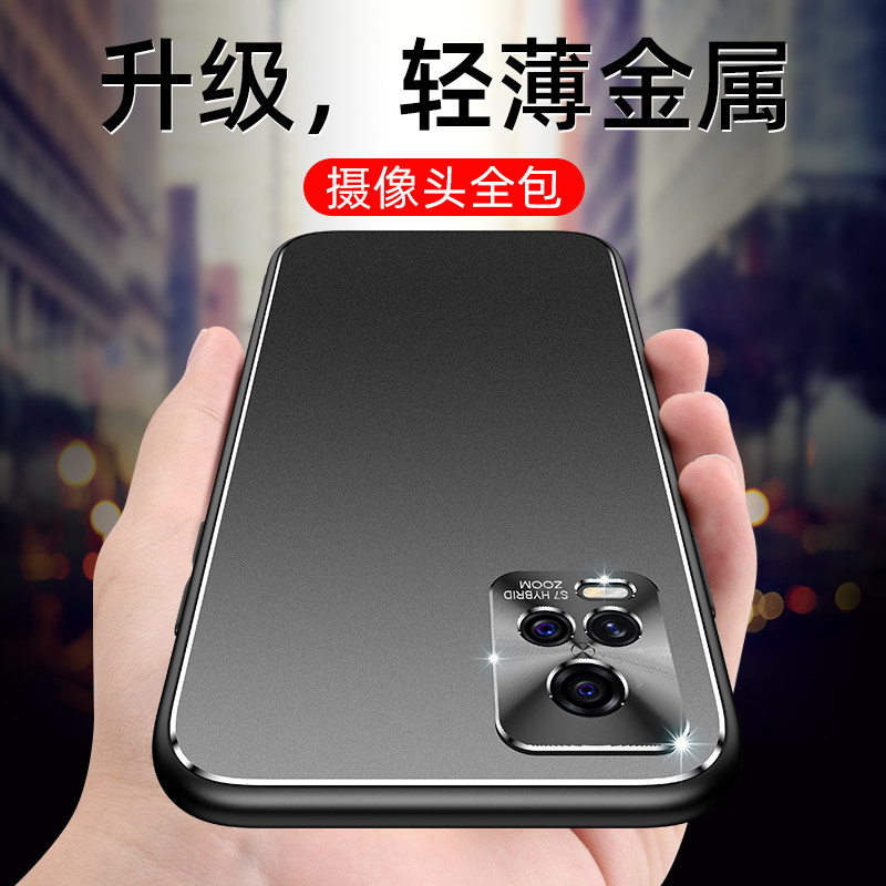 vivo S7 mobile phone protection shell lens full package protective sleeve vivo S7 metal shell vivis7t housing male soft edge silicone frosted shell 5G anti-fall camera soft edge personality creative tide