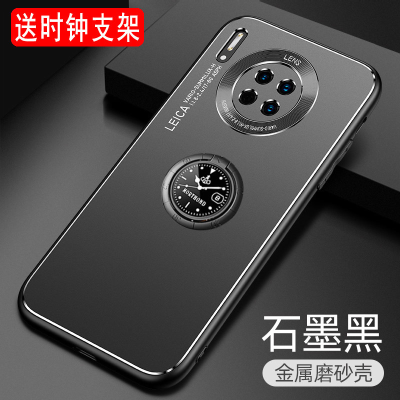 Suitable for Huawei mate30 mobile phone protection shell metal shell Mate30Pro protective sleeve ring bracket TAS-AN00 soft edge 5G frosted and anti-fall full bag lens housing tide individuality