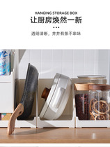 Organizing box storage basket pots and pans Japanese style kitchen organization desktop storage box cabinet home classification