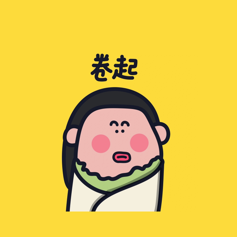 今晚炒鱿鱼呀