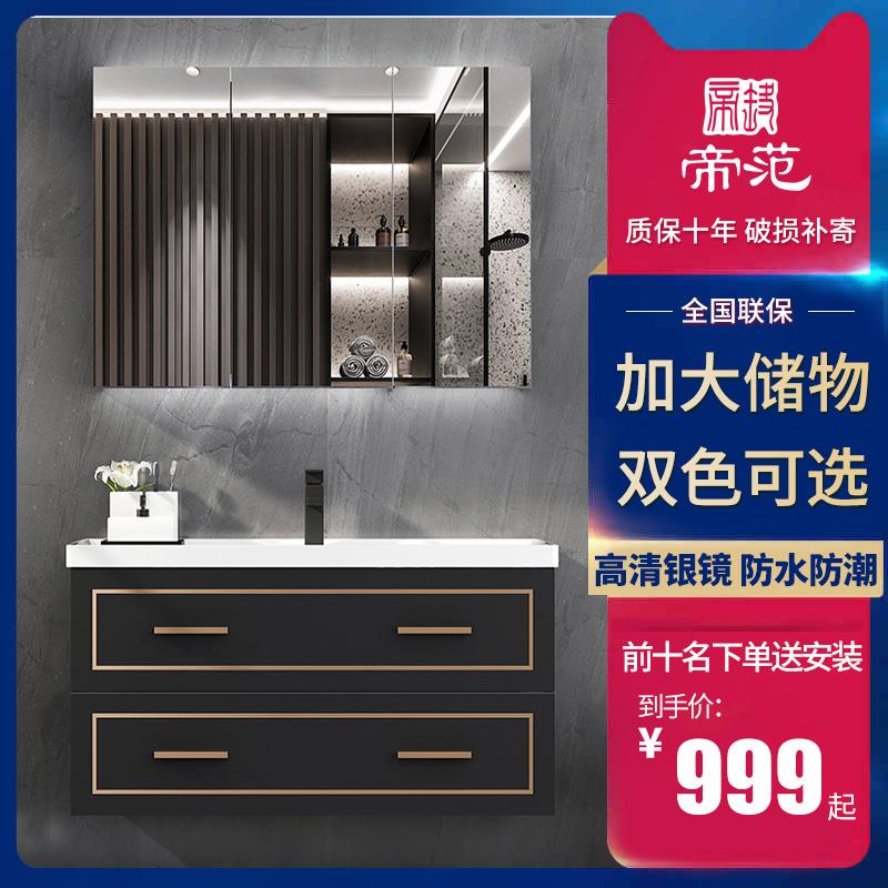 Solid wood bath cabinet washbasin washbasin cabinet combination Smart mirror cabinet Powder room washbasin Light luxury