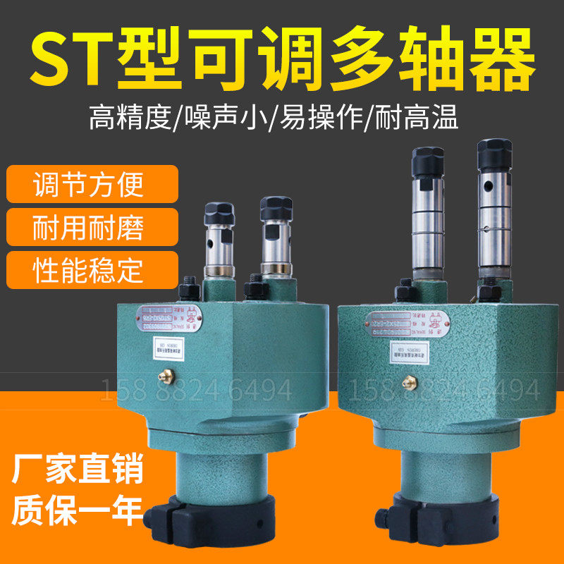 Recommended ST108ST125ST200 twin shaft drill two shafts multi-hole drill multi-axle drilling tapping machine table drill