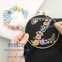 520 Valentines Day Diy hand gift lovers T-shirts send boyfriend to make a memorial to a special last name letter