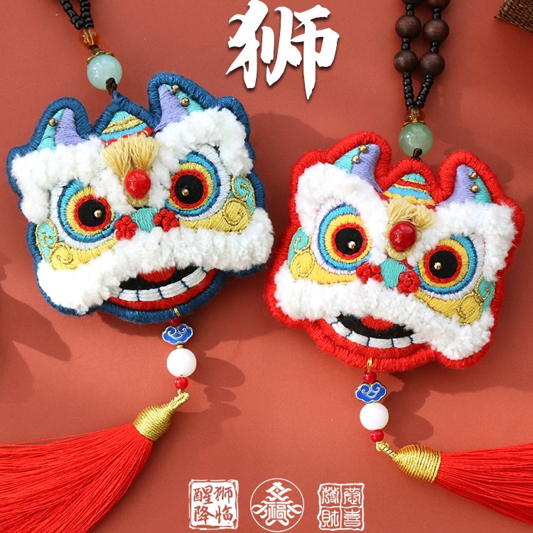 Wake Lion Key Buckle Joy and Christmas Pendant Handmade Diy Making New Year Couples Gifts Send Boyfriend Guys