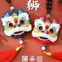 Wake Lion Key Buckle Joy and Christmas Pendant Handmade Diy Making New Year Couples Gifts Send Boyfriend Guys