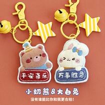 Creative Artisanal Diy Making Couple Birthday Gifts Send Bestie Boyfriend friends Seven New Years Eve Gift a pair