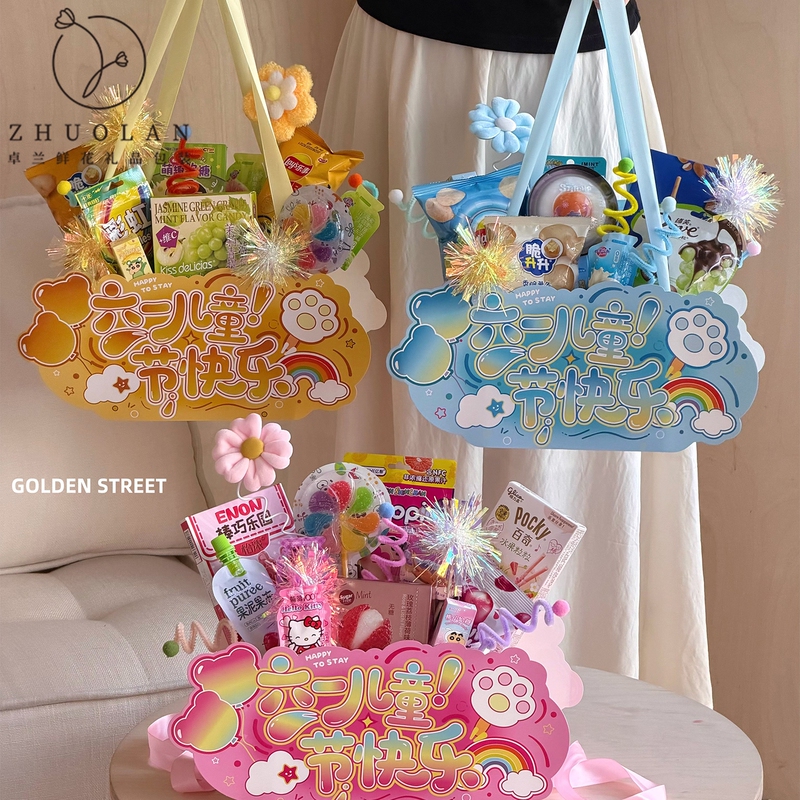 Children's Day New Model Playful Handbag-Style Snack Bouquet Flower Arrangement DIY Flower Box Fresh Flower Packaging Box Floral Art DIY
