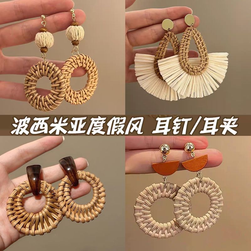 French Retro Long Woven Earrings for Women, Bohemian Holiday Style Earrings, Personalized Fashionable Exaggerated Earrings