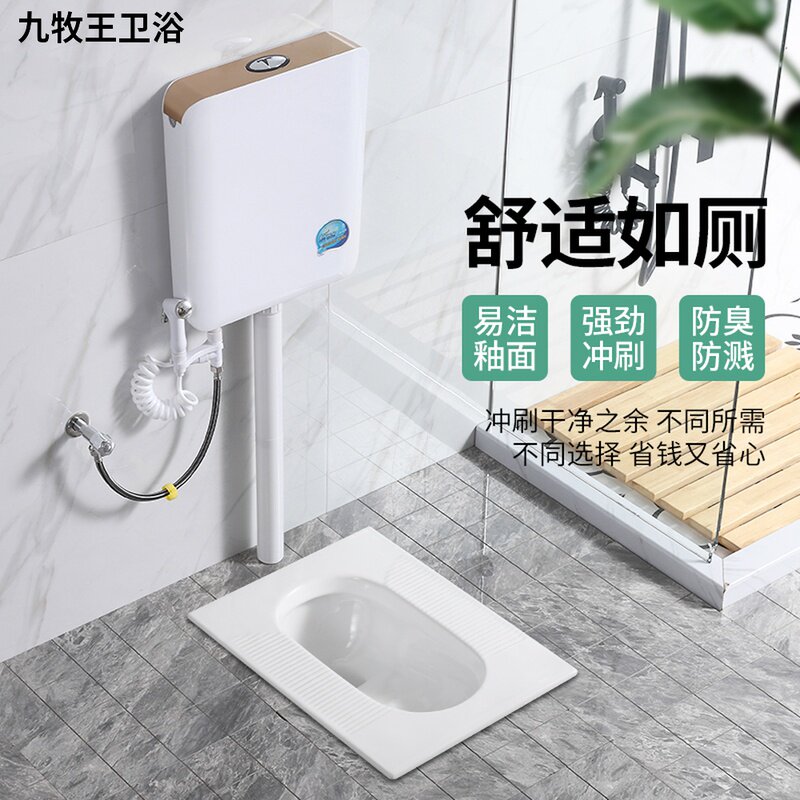 Household ceramic squatting pan flush tank set large size dressing room toilet bowl toilet squatting pit type urinal