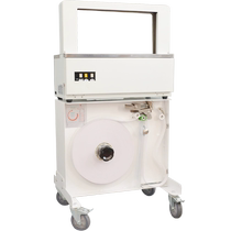 Automatic shu dai ji with 20mm wide 76 inner diameter 314mm diameter hot-melt tape 80 grams 81 grams bundle of clothes masks gauze tissue box packing machine strapping machine waist machine bundle of paper machine