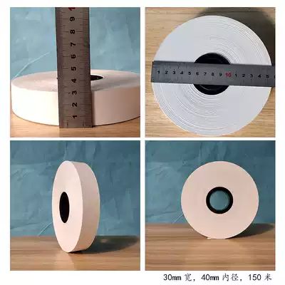 Detian hot melt Kraft paper tape 30-40 m automatic belt belt machine paper tape clothes slippers carton box medicine box manual binding packaging