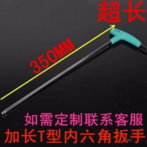 T-shaped Allen Wrench Single Extended Rod Long Straight Handle Ball Head Rigid with Handle T-shaped Extra Long Screwdriver