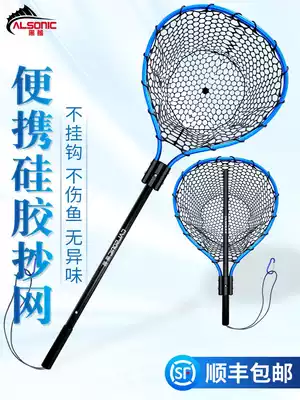 Black fin fishing net folding Road Asian silicone net fishing fish sea fishing portable hand fishing net large object anti-hanging non adhesive hook Operating Net