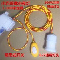 27 universal plug-in chandelier for home new extension cord with integrated pull cord lamp head with cord L lamp with cord energy saving