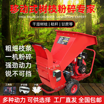 Orchard branch Chipper Removable diesel branch Chipper Straw crusher Wood Chipper New