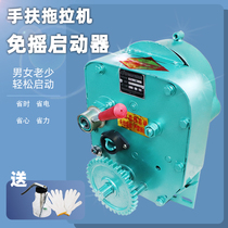 Hand-held tow machine special shake-free starter Single cylinder water-cooled diesel engine Shake-free starter without battery starter motor