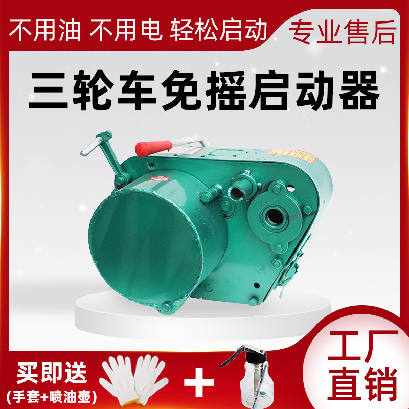 Agricultural tricycle with shake-free starter single cylinder water cooled diesel engine without rocking starter motor without electricity bottle start motor