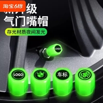 BYD Tang Ev dmi dmp frigate 07 Song prodmi tire valve cap luminous luminous valve core cover