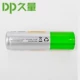 Аккумулятор Avian 2000 MAH [один]