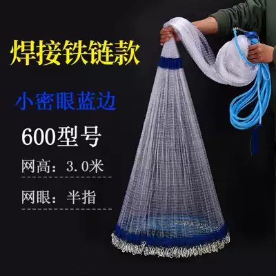 Fish net shrimp net suit cast net small mesh fishing net large ultra-light Net Frisbee old-fashioned small eyes thickened and easy to throw