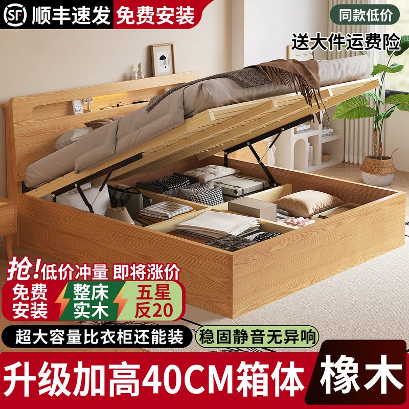 Solid Wood Bed Tatami Platform Bed 1.8m Double Bed for Home Bedroom 1.5m Floor-Standing Storage Bed 40cm High