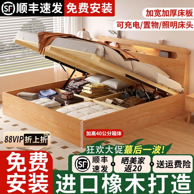 All Solid Wood Bed 1.8m Double Bed for Home Bedroom Furniture Tatami Platform Bed 1.5m Floor-Standing Storage Bed All Solid Wood Bed 1.8m Double Bed for Home Bedroom Furniture Tatami Platform Bed 1.5m Floor-Standing Storage Bed