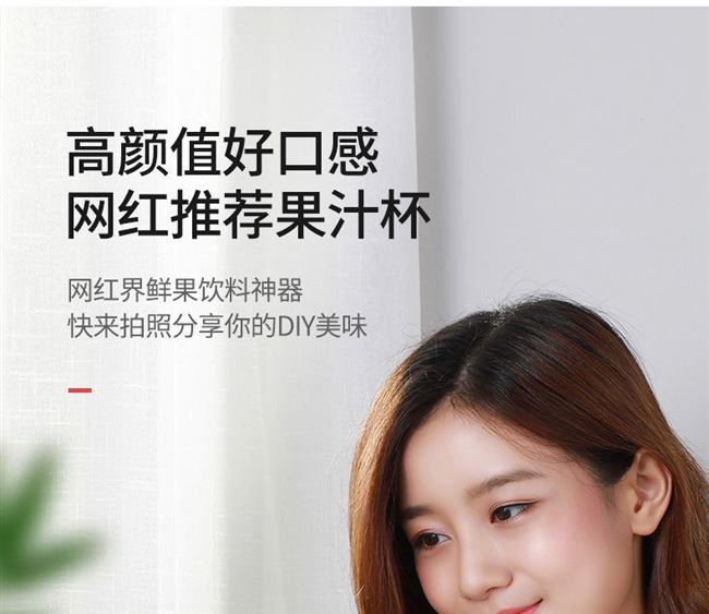 [Thương hiệu Đức] Máy ép trái cây mini Hanjia Ouse Chuxiang Thiết bị điện gia dụng tiện lợi - Máy ép trái cây
