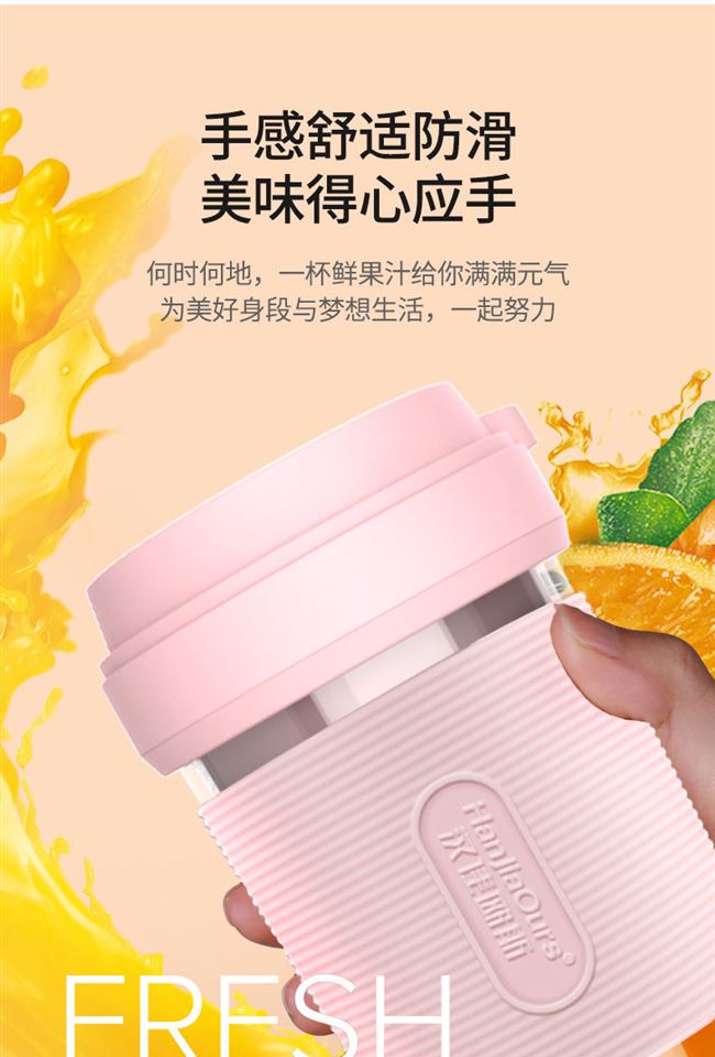 [Thương hiệu Đức] Máy ép trái cây mini Hanjia Ouse Chuxiang Thiết bị điện gia dụng tiện lợi - Máy ép trái cây