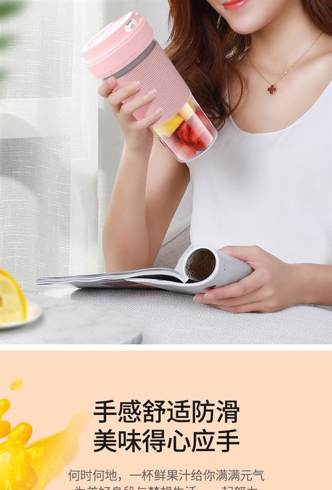 [Thương hiệu Đức] Máy ép trái cây Hanjia Ouse không dây có thể sạc lại được - Máy ép trái cây