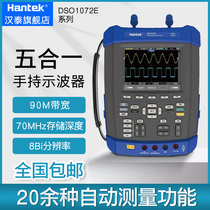 Hantai HantekDSO1072E DSO1102E Handheld Oscilloscope Meter Multimeter Spectrum Analysis Frequency Meter