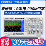 HANTEKMSO5062D/5102D5202 ДВОЙСКИЙ КАНАНАЛЬНЫЙ ДИГАНСКИЙ Осциллоскп 16 каналов Логический анализатор