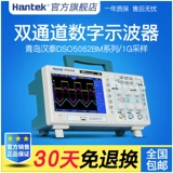 Hantekdso5062bm/5102/5202 Двухканальное цифровое хранилище осциллограф 2 м. Глубина хранения