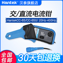 Hantai hantekCC-65 CC-650 oscilloscope current probe AC DC current clamp