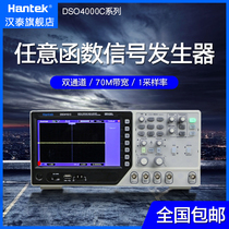 Hantai hantekDSO4072C 4102C4202C Dual Channel Oscilloscope Arbitrary Function Signal Generator