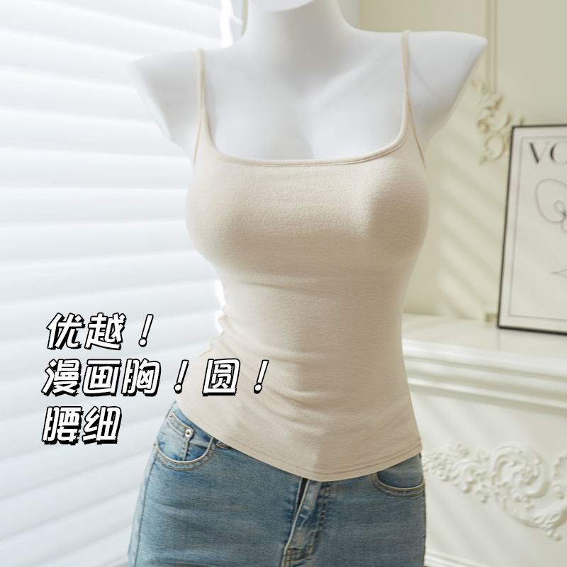 Cartoon-Style Chest Pad Camisole for Women, Summer 2026, Thin Style, Enhances Small or Outward-Facing Breasts, Can Be Worn as an Inner or Outer Top