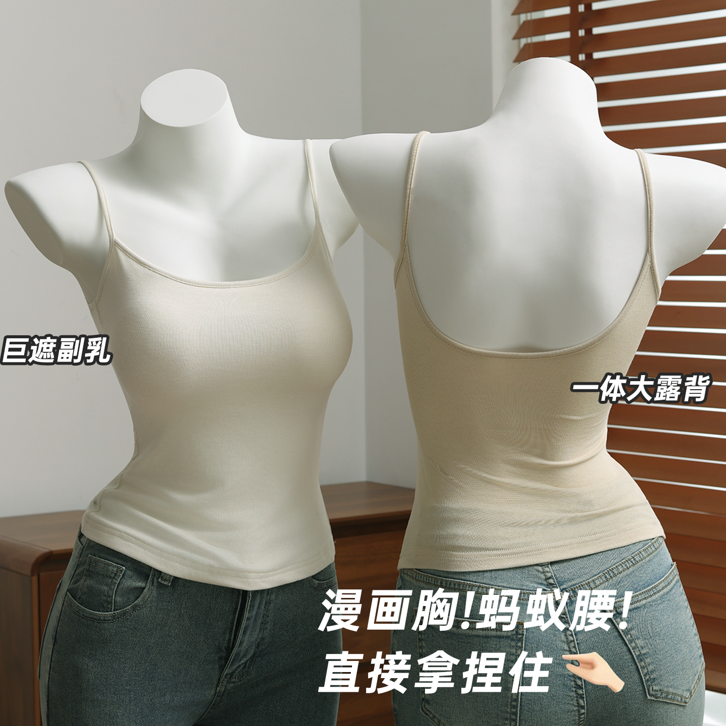 Камзол с комическим расширением груди женская верхняя одежда лето 2025 осень и зима внутренняя одежда с накладкой на грудь красивый топ на бретелях сзади