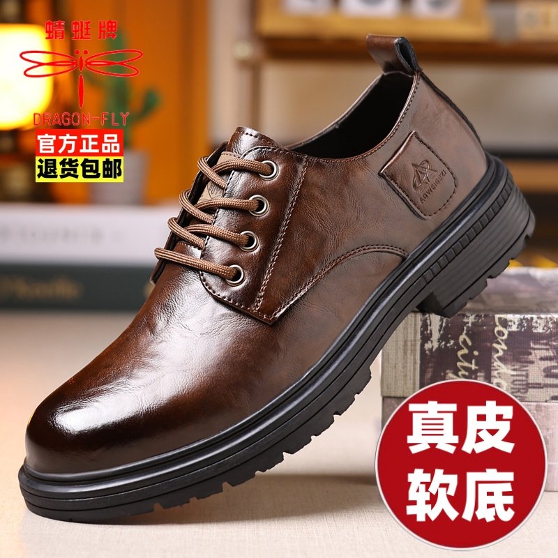 Dragonfly brand men's 2025 new business casual shoes