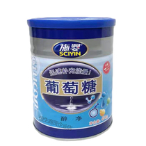 Creche Net Glucose Powder Sports Fitness Canned Edible Glucose Body Test Exercise Tonic Water Sports Raw