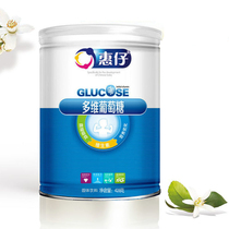 Wheevey Multidimensional Eating Glucose Children Adult Sports Fitness