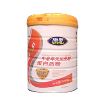 Elderly Elderly Elderly Elderly Protein Powder Adults Breakfast Soy Protein Solid Drinks for the Elderly