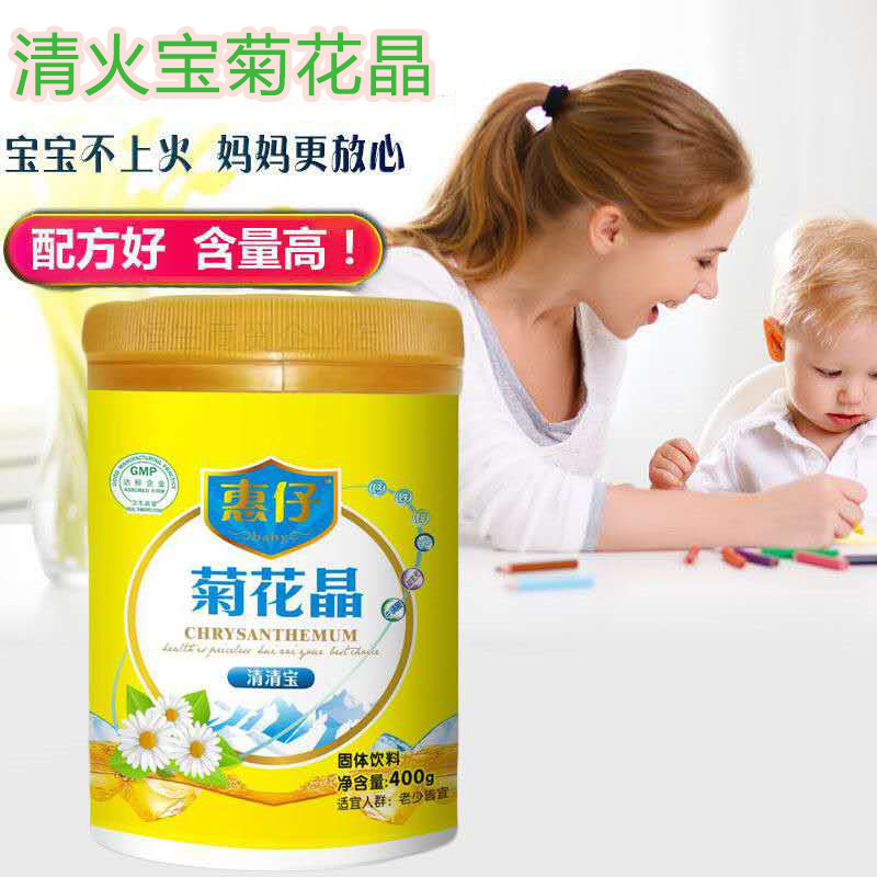 Hui Zi Qing Qing Bao Chrysanthemum Jing Jing Jing Milk Companion appetizer canned children Qing Huo Nutrition Milk Companion Qing Huo Bao 400g
