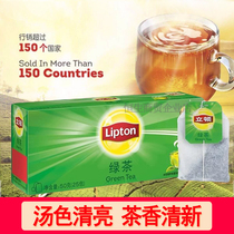 Liton Green Tea 25 Packs 50g 50g Yellow Mountain Sichuan Green Tea Office Bag Tea Bag Green Tea Bag Tea Bag Tea Bag Tea Bag