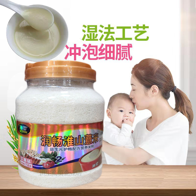 Shiying Iron Zinc Calcium Carrot Huaishan Ad Rice Powder Value Pack Rice Cereal 758g Shiying Iron Zinc Calcium Carrot Huaishan Ad Rice Powder Value Pack Rice Cereal 758g