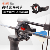Bow and Arrow Cobra Tower brush arrow counter reverse composite beautiful hunting eight-character Arrow support shooting archery support sports accessories