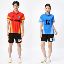 Volleyball uniforms for men and women customized loose inflatable volleyball sports training competition team uniforms inflatable volleyball uniforms quick-drying printing